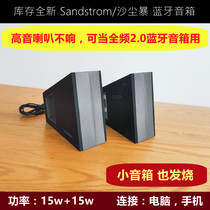 Stock SandStrom2 0 active speaker laptop home desktop mini hif small bluetooth speaker