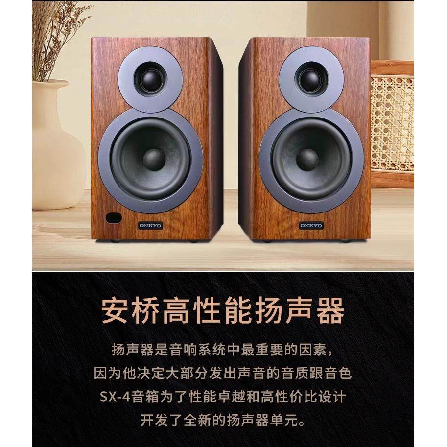 安桥SX-4木质音箱:让音乐发烧友也能享受的桌面音响神器🎶-电脑多媒体音箱-淘宝百科网