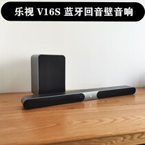 LeTV LHT-V16S Echo Wall Audio Wireless Bluetooth TV Speaker Home DTS Dolby Overweight Subwoofer