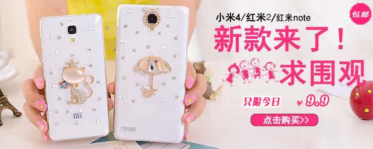 Support téléphone portable - Ref 1364501 Image 6