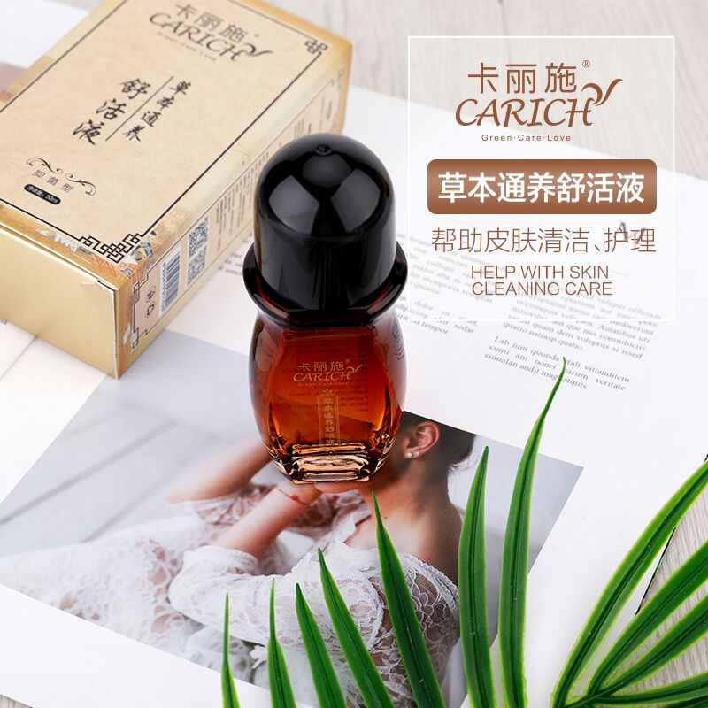 Green Leaf Carlisch Shu Living Liquid Grass Bench Nourishing Shu Living Liquid Shoulder neck lumbar legs Full body Shu fascia Relaxing Massage Essential Oils