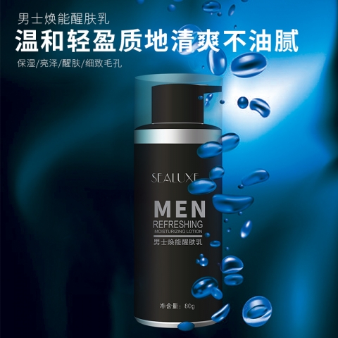 Green Leaf Shinosilk Men Rejuvenable to Moisturize Moisturizing Moisturizing Moisturizing Moisturizing Moisturizing Moisturizing Skin Care and Moisturizing 80g