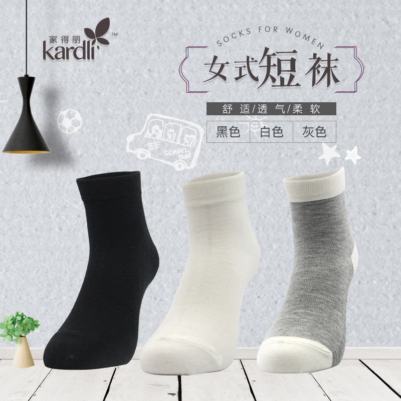 Green Leaves Love Life Home Dresses Woman Style Short Socks A Box 7 Double Nylon Blend Bacteriostatic Breathable Deodorant Thin socks