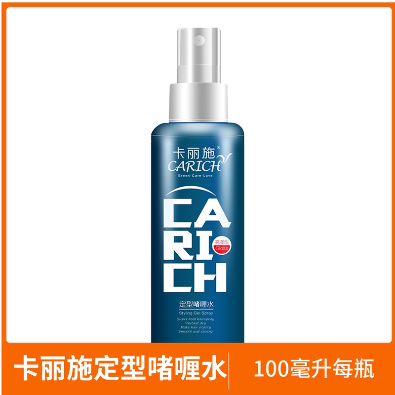 Green leaf carlisch 100ml styling gel water to heal the hair and make the hair clear and natural gel water