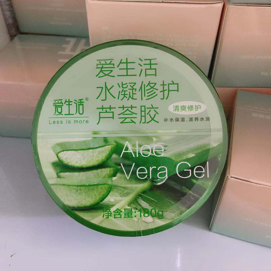 Green Leaves Love Life Aloe Vera Gel Moisturizing Moisturizing And Acne Light Print Aloe Paste Face Cream Sunburn Gel Lotion