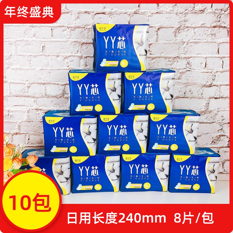 Green Leaf Love Life YY Core Feeling No Worries Daily Cotton Soft 8 Pieces Sanitary Cotton T Thin Zero Touch Aunt Wipes 240mm