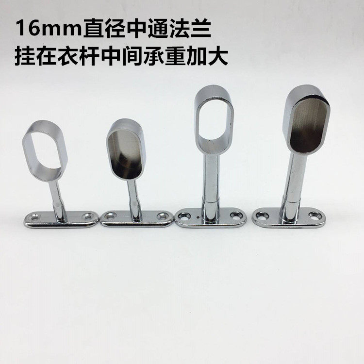[USD 4.03] Wardrobe Hanging Rod Holder Base Hardware Accessories ...