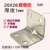 Angle code 90 degree right angle stainless steel angle iron l-bracket fixed right angle triangle iron furniture reinforced connector