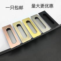 Concealed handle Drawer handle Modern stainless steel embedded handle Sliding door slotted embedded stainless steel buckle hand