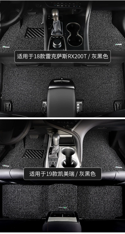 thảm lót sàn ô tô sợi rối Thảm lót sàn ô tô hình tròn bằng lụa Yuma phù hợp cho Audi A6l Volkswagen Magotan Benz e300 và thảm lót sàn đặc biệt BMW thảm cao su lót sàn xe tải