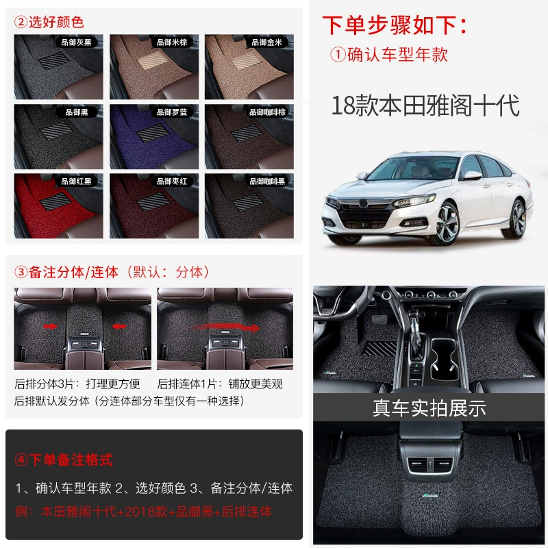 Thảm lót sàn vòng dây ô tô Yuma thích hợp cho thảm lót sàn ô tô Honda CRV Haoying Thảm lót sàn đặc biệt Honda Accord thế hệ thứ 10 thảm lót sàn ô tô vios 