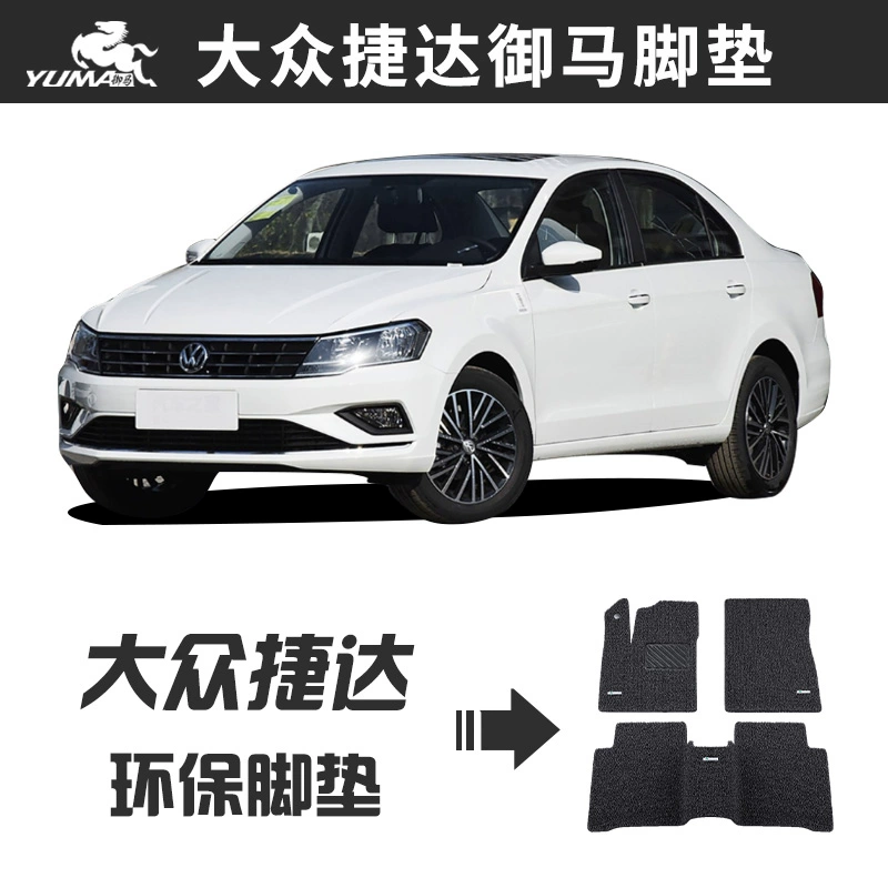 Thảm lót sàn ô tô hình tròn lụa Yuma thích hợp cho thảm lót sàn Volkswagen Magotan, thảm lót sàn đặc biệt Tiguan L Tanyue Passat Tuyue thảm sàn xpander 
