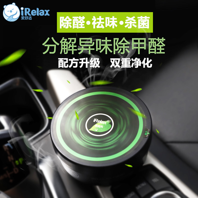 Car-based purified carbon analog cars solid incense persistent car fragrance with new car except formaldehyde removal smell car perfume