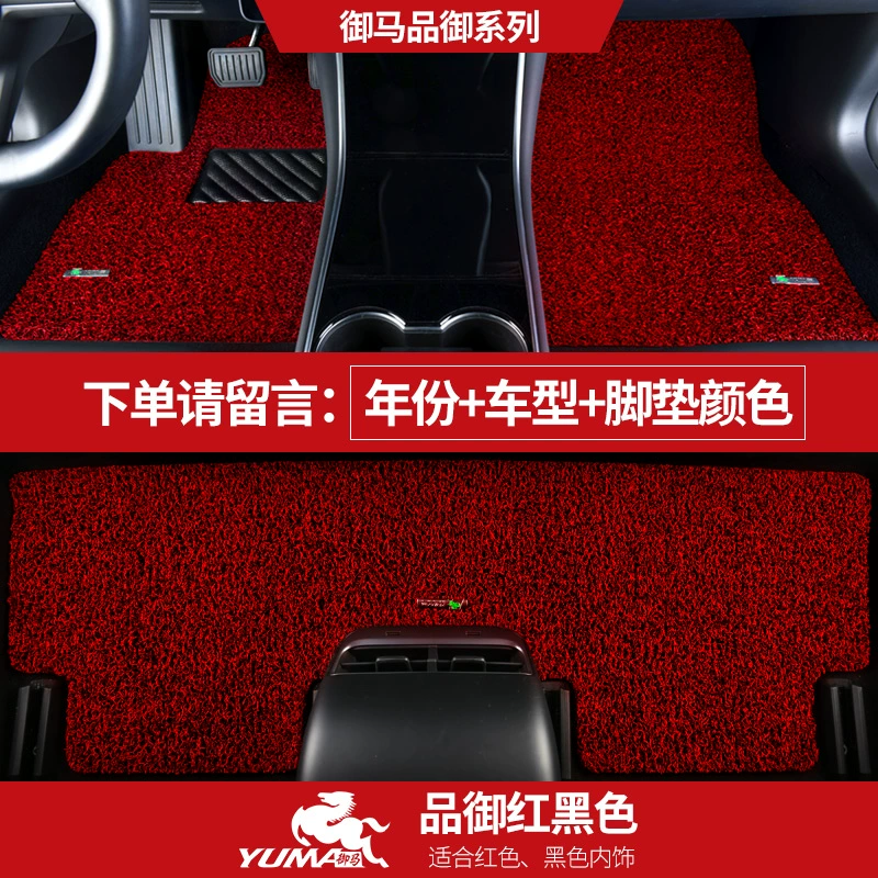 lót thảm xe hơi Thảm trải sàn vòng dây tự động Yuma phù hợp cho Changan Suzuki Tianyu SX4 Swift Vitra Jimny Qiyue thảm 4d 