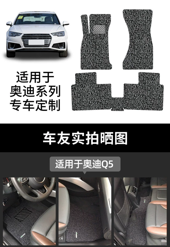 thảm cao su lót sàn oto Thảm lót sàn hình vòng dây ô tô Yuma thích hợp cho Audi Q2L A4L A6L A8L Q5 Q7 A5 A6 A7 R8 thảm lót sàn 6d accent