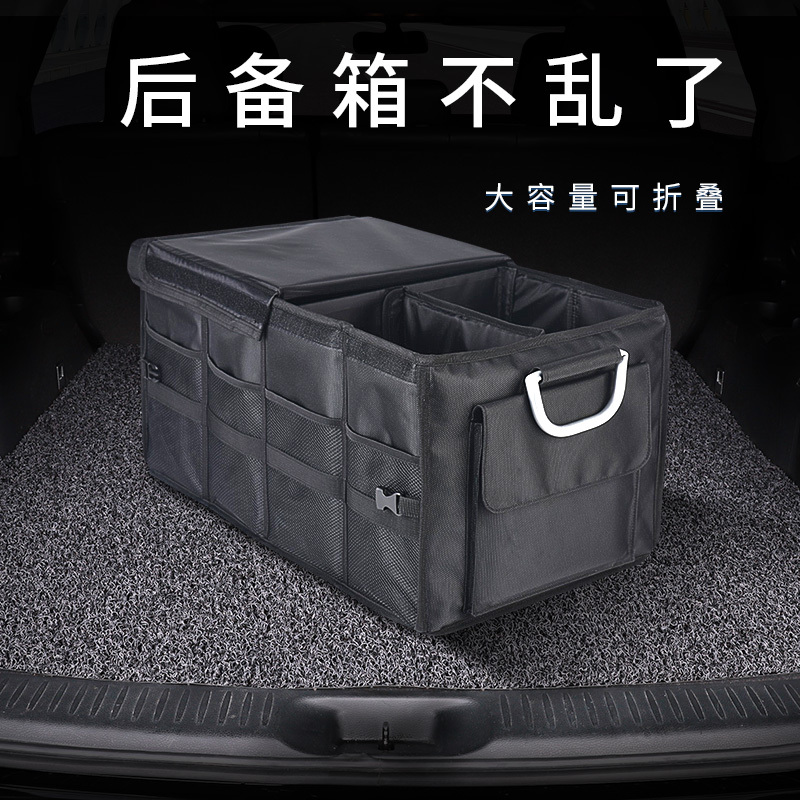 Car Trunk Storage Box, Car Storage Box, Foldable Storage Box for Car, Trunk Organizer, Outdoor Camping Supplies