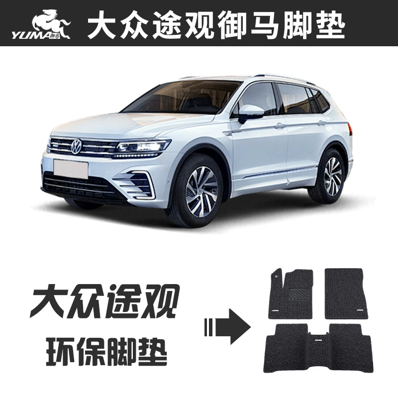 Thảm lót sàn ô tô hình tròn lụa Yuma thích hợp cho thảm lót sàn Volkswagen Magotan, thảm lót sàn đặc biệt Tiguan L Tanyue Passat Tuyue thảm sàn xpander 