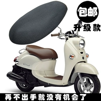 Yadi Emma xe điện bọc ghế rùa nhỏ vua xe tay ga moped ghế đệm pin xe cách nhiệt đệm yên xe cub 50