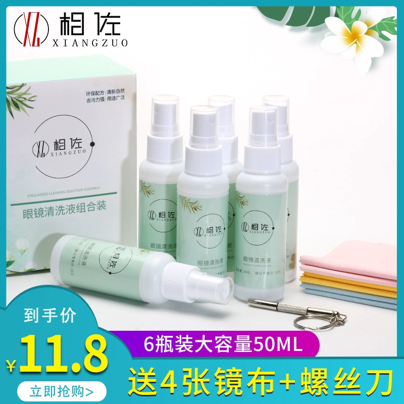 Kính dung dịch làm sạch thấu kính Dung dịch vệ sinh phụ kiện mắt Dung dịch dưỡng tóc Dung dịch vệ sinh màn hình điện thoại di động Kính mắt Dung dịch nước lỏng - Phụ kiện chăm sóc mắt