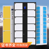 Supermarket electronic storage cabinet shopping mall barcode locker mobile phone storage fingerprint face WeChat cabinet smart express cabinet