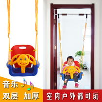 Childrens swing indoor household baby cradle outdoor courtyard hanging chair infant three-in-one childrens toys