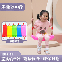 Childrens big curved board swing toy home indoor swing baby outdoor swing child hanging chair adult rocking chair