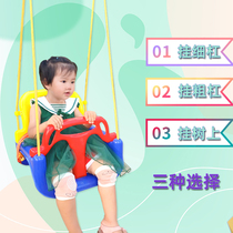 Childrens swing outdoor courtyard hanging chair home swing baby seat child swing rope plus hook hanging chair