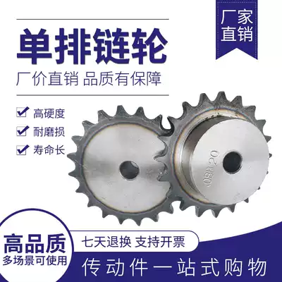 3 fen sprocket tai lun with 06B chain teeth 9 10 11 12 13 14 15 16 17 18 19-30 teeth
