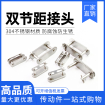 304 stainless steel double pitch chain joint 2040 2042 2050 2052 2052 02 02 2080 2082