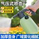Watering kettle air pressure flower watering household cleaning watering kettle disinfection artifact large capacity gardening car wash universal watering kettle