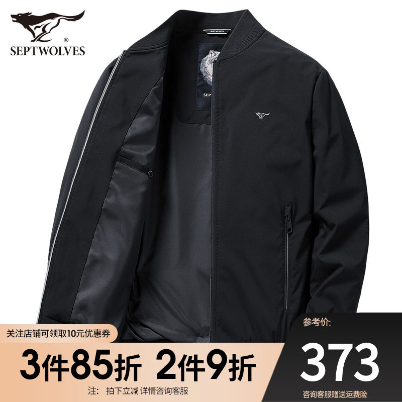 Septwolves jacket men's new casual baseball uniform men's 2022 autumn top middle-aged jacket spring and autumn jacket
