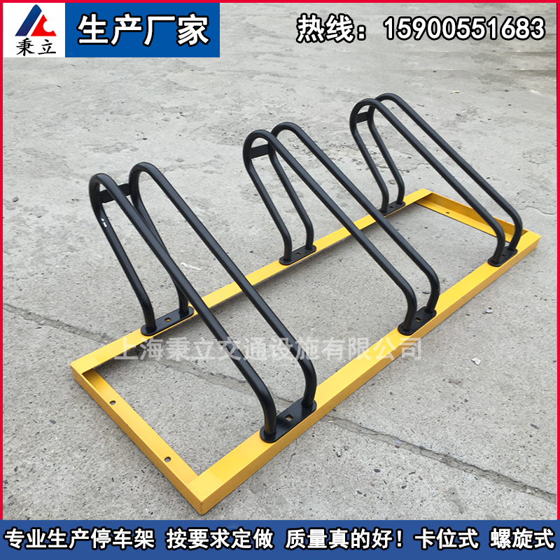 Card-type bicycle parking rack Bicycle parking rack Non-motorized parking rack Bicycle placement rack