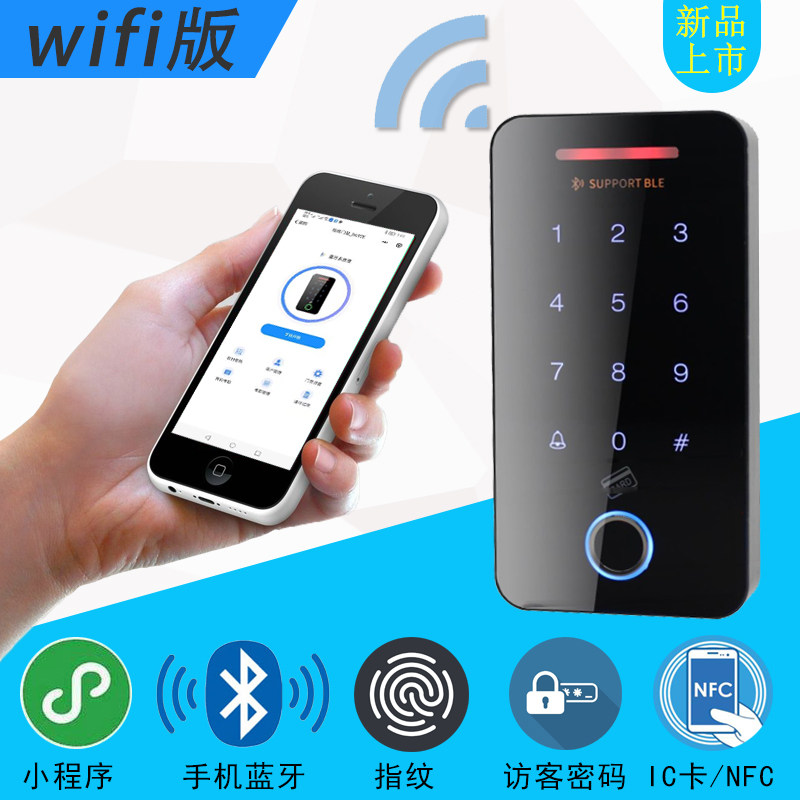 Fingerprint door Forbidden Wifi Even Mesh Bluetooth Guest Password Magnetic Lock Suit Phone Small Program Remote Open Door NFC