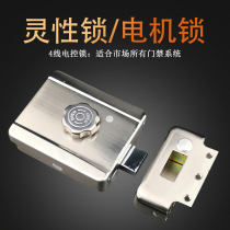 Household outdoor large 4-core access control electric lock motor lock spiritual lock unit access control lock silent lock power-on unlock