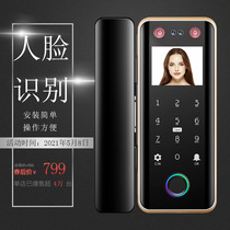 Code Lock Induction Card Electronic Office Glass Door Double Open Gate Fingerprint Lock Face Recognition Temporary Glass Lock