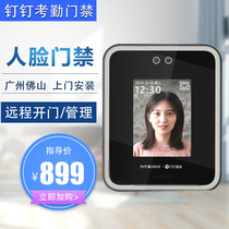 Glass door electronic access control magic nail Y2G2D2 face attendance punching card machine remote management open door Foshan installation