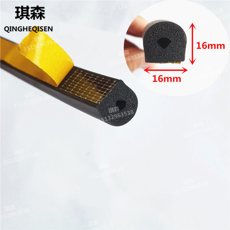 Self-adhesive sealing strip EPDM sparkling strip rubber sponge strip distribution cabinet door case with sealing strip semicircle middle with hole