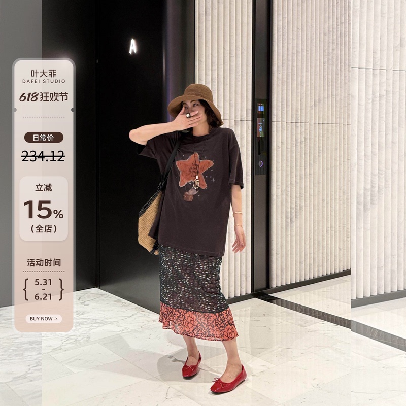 Ydfstudio Niche [Moon Shell Listening to the Sea] European-Style Heavy-Duty Star Print Design T-Shirt + Skirt Set