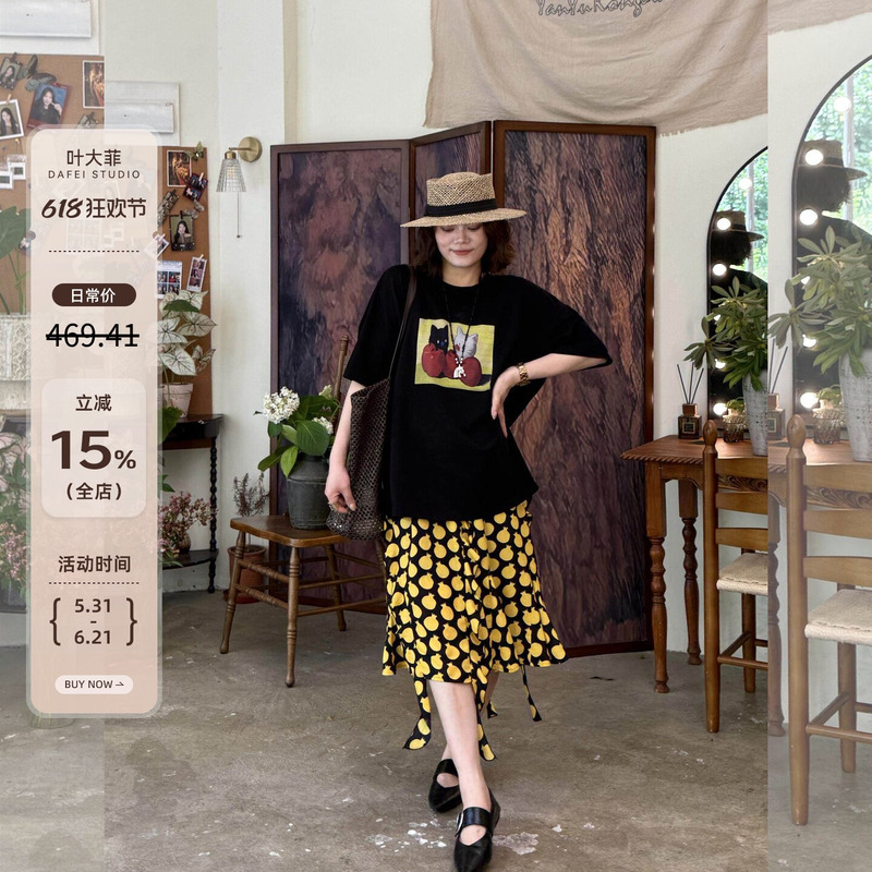 Ydfstudio Niche [Proportion Weekly] New Summer Style Printed Patchwork Design Top + Skirt Set