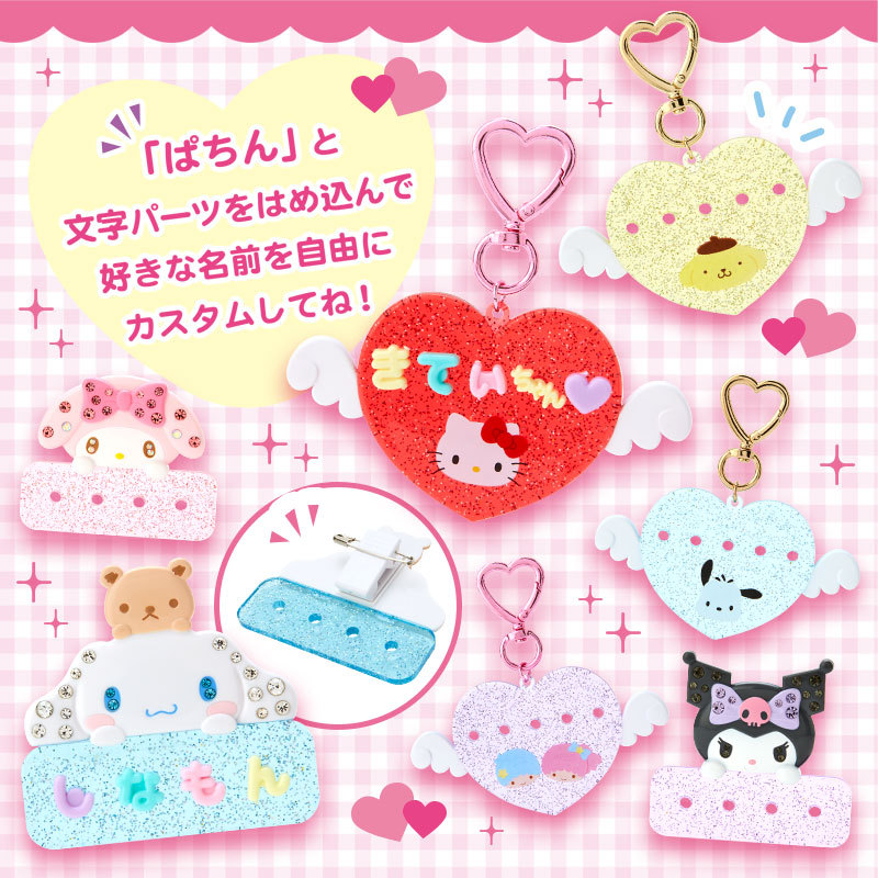 Japanese Sanrio Melody Kuromi Pendant Custom Letter Bag Charm Brooch Name Badge Japanese Sanrio Melody Kuromi Pendant Custom Letter Bag Charm Brooch Name Badge