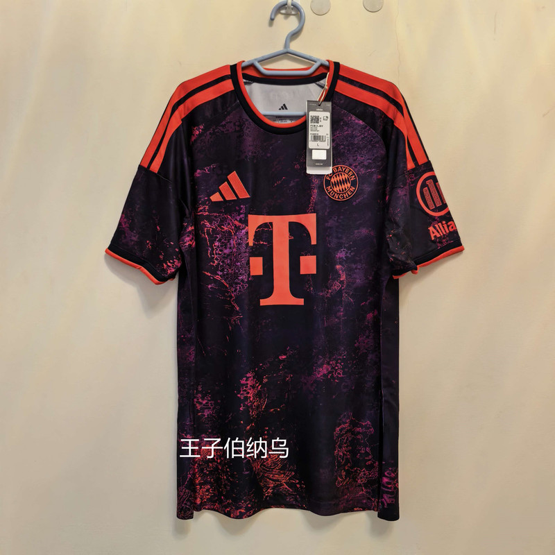 Bayern Munich 26-27 Season Second Away Kit, Including Number 17 Olise and Other Printings, Kq6515