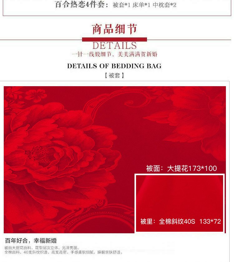 Kết hôn với bộ đồ giường cotton cotton bốn mảnh màu đỏ cưới mới kiểu giường Châu Âu thêu đôi bằng vải satin - Bộ đồ giường bốn mảnh chăn ga gối everon 2020