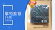 bộ phát wifi tenda f3 Siêu rõ ràng di động mới ma thuật trăm và M301h Trình phát mạng Android wifi mạng phổ thông set-top box - Trình phát TV thông minh