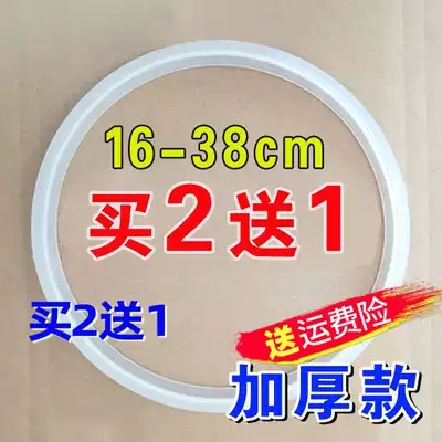 Universal 18-36CM pressure cooker rubber ring pressure cooker silicone rubber ring large accessories sealing ring leather ring belt hanging