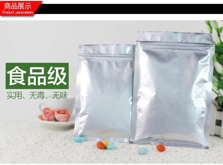  铝箔平底袋_05.jpg