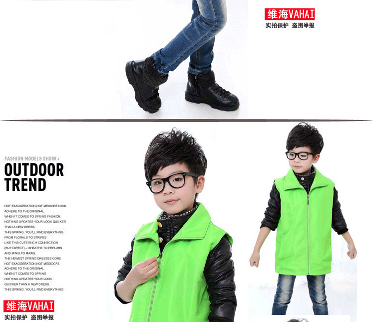 Gilet enfant en polyester - Ref 2069889 Image 13