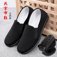 Тканевая обувь