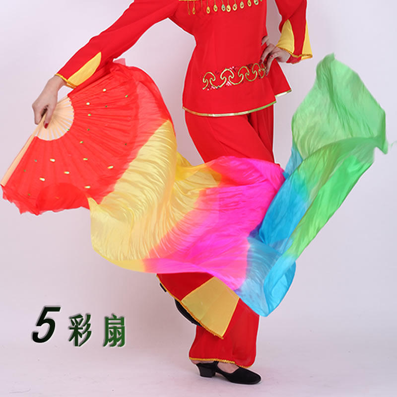 Dance fan Yangko fan dance fan adult lengthened double-sided children's performance fan gradient color square stage props
