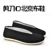 Пекинская ткань обувь 