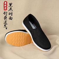 Тканевая обувь